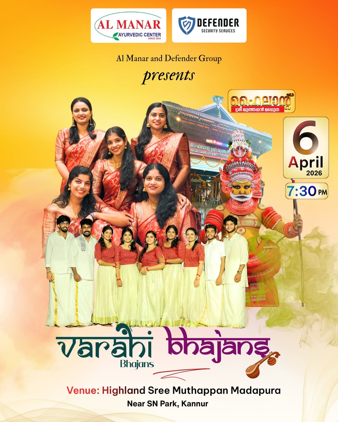 Varahi Bhajans Live at Highland Sree Muthappan Madappura