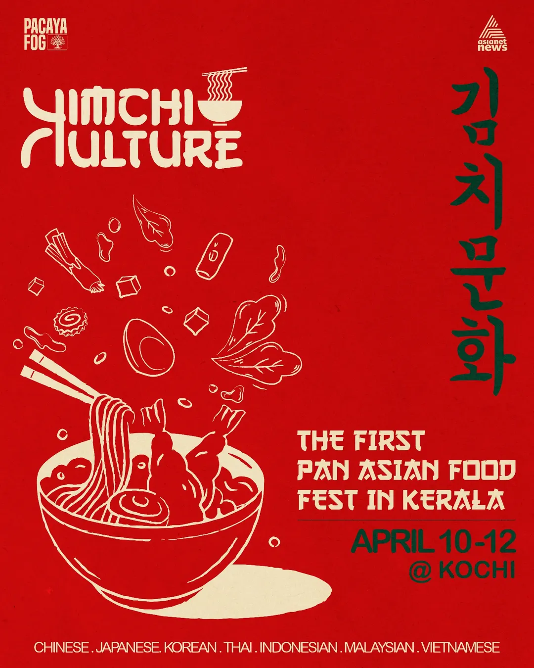 Kimchi Kulture – Pan-Asian Cultural Festival