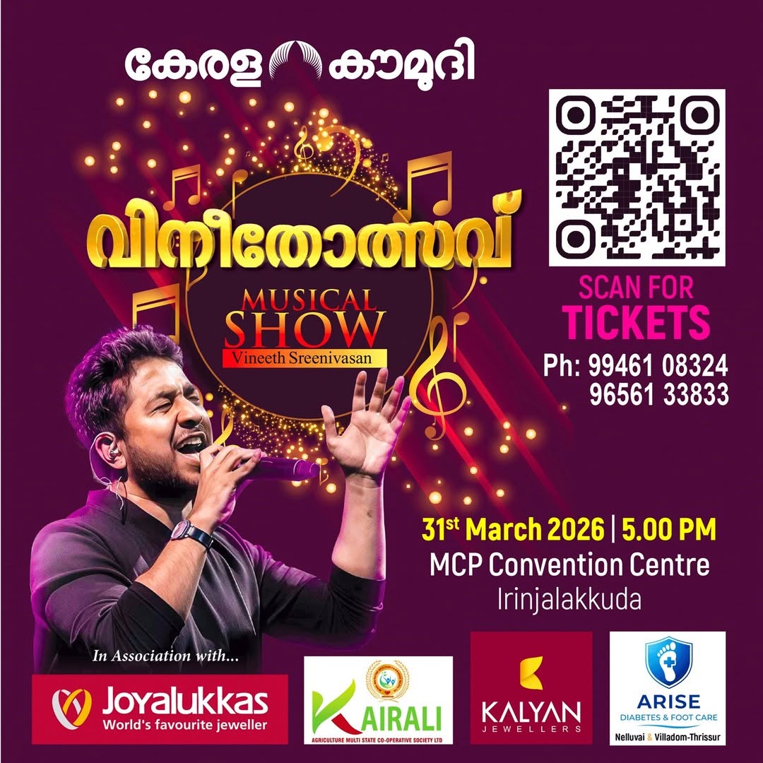 Vineeth Sreenivasan Live