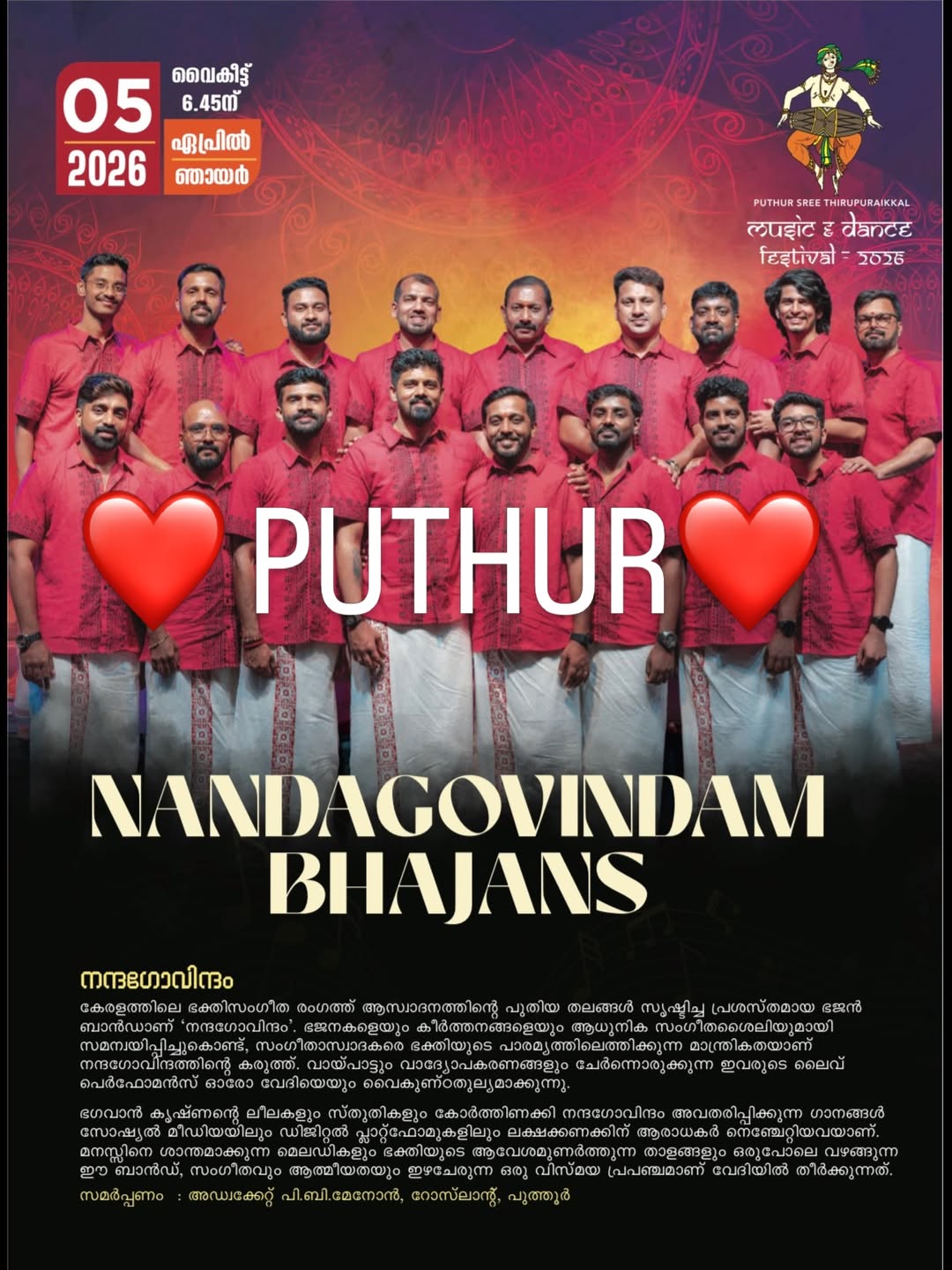 Nandagovindam Bhajans – Palakkad