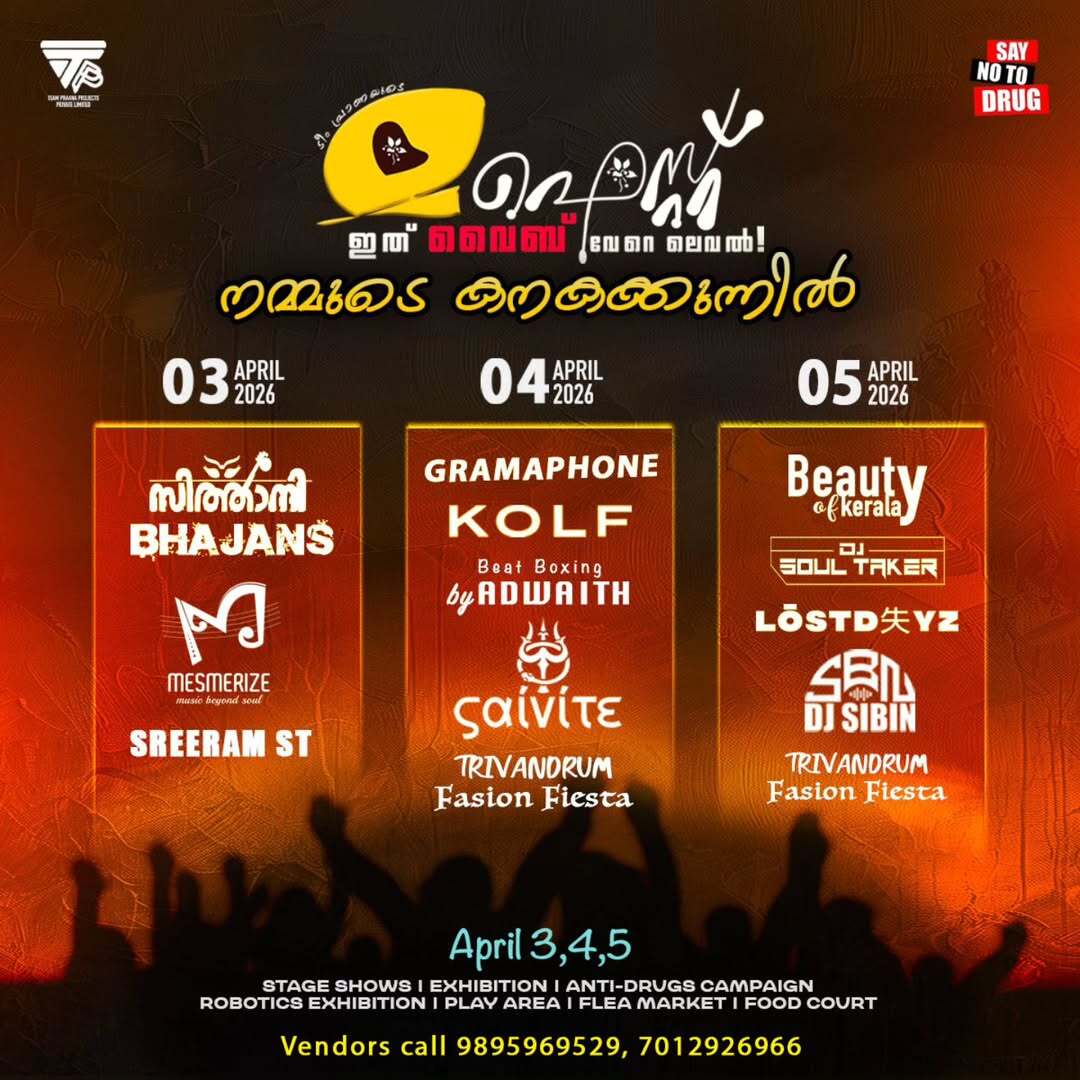 Maa Fest 2026