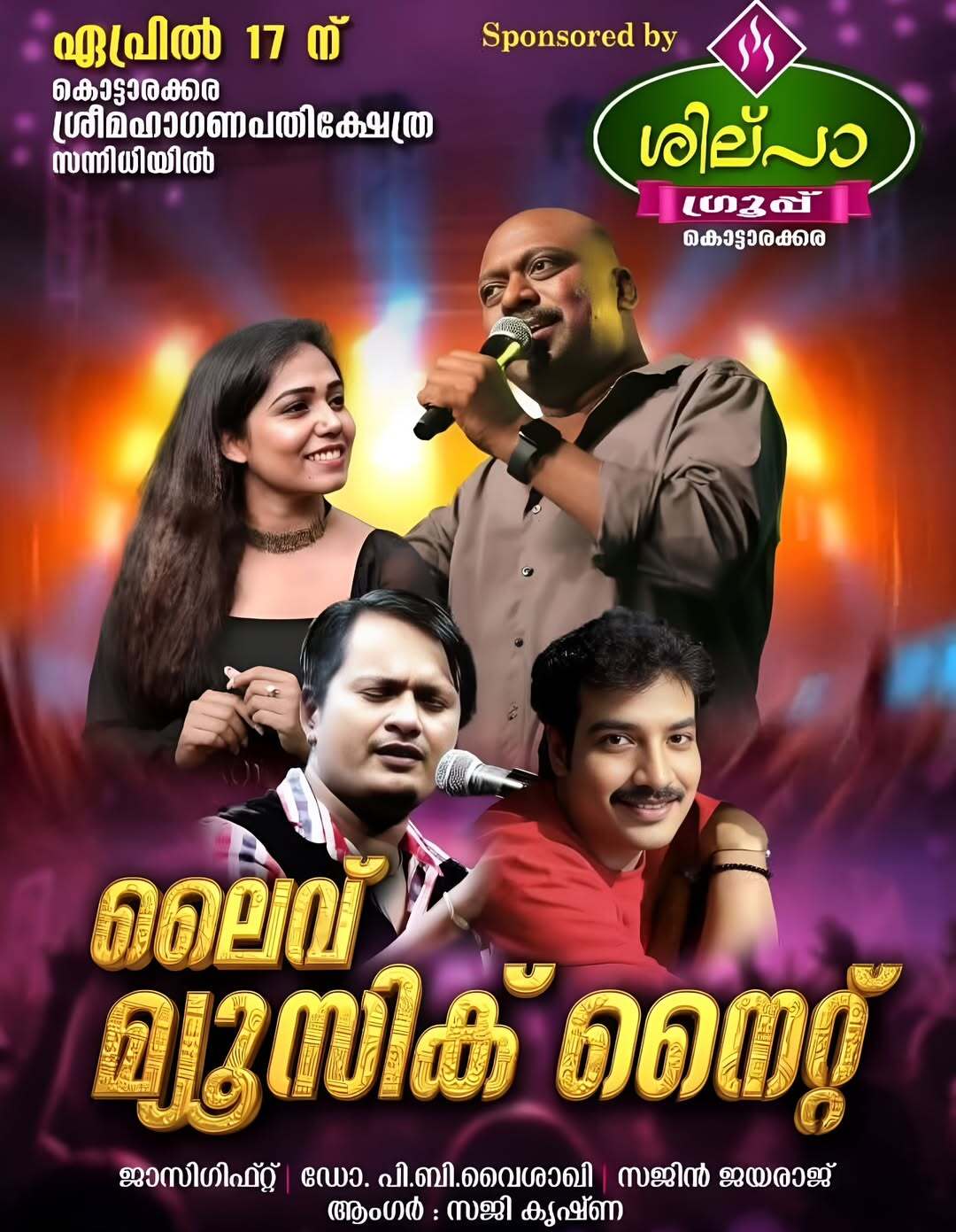 Jassie Gift Live at Kottarakkara