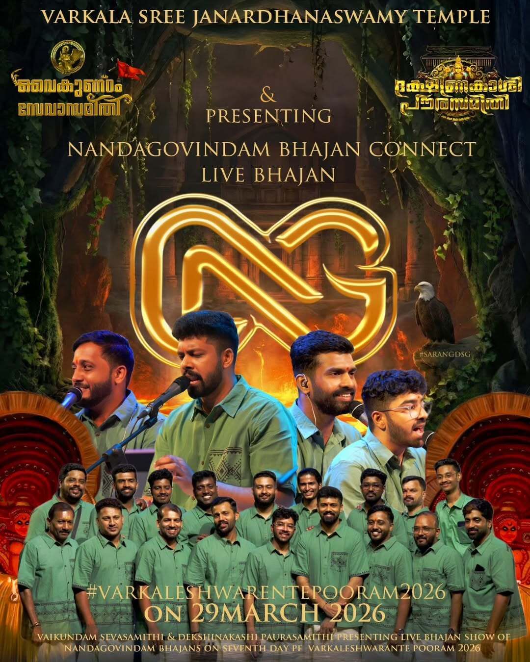 Nandagovindam Bhajans at Varkala