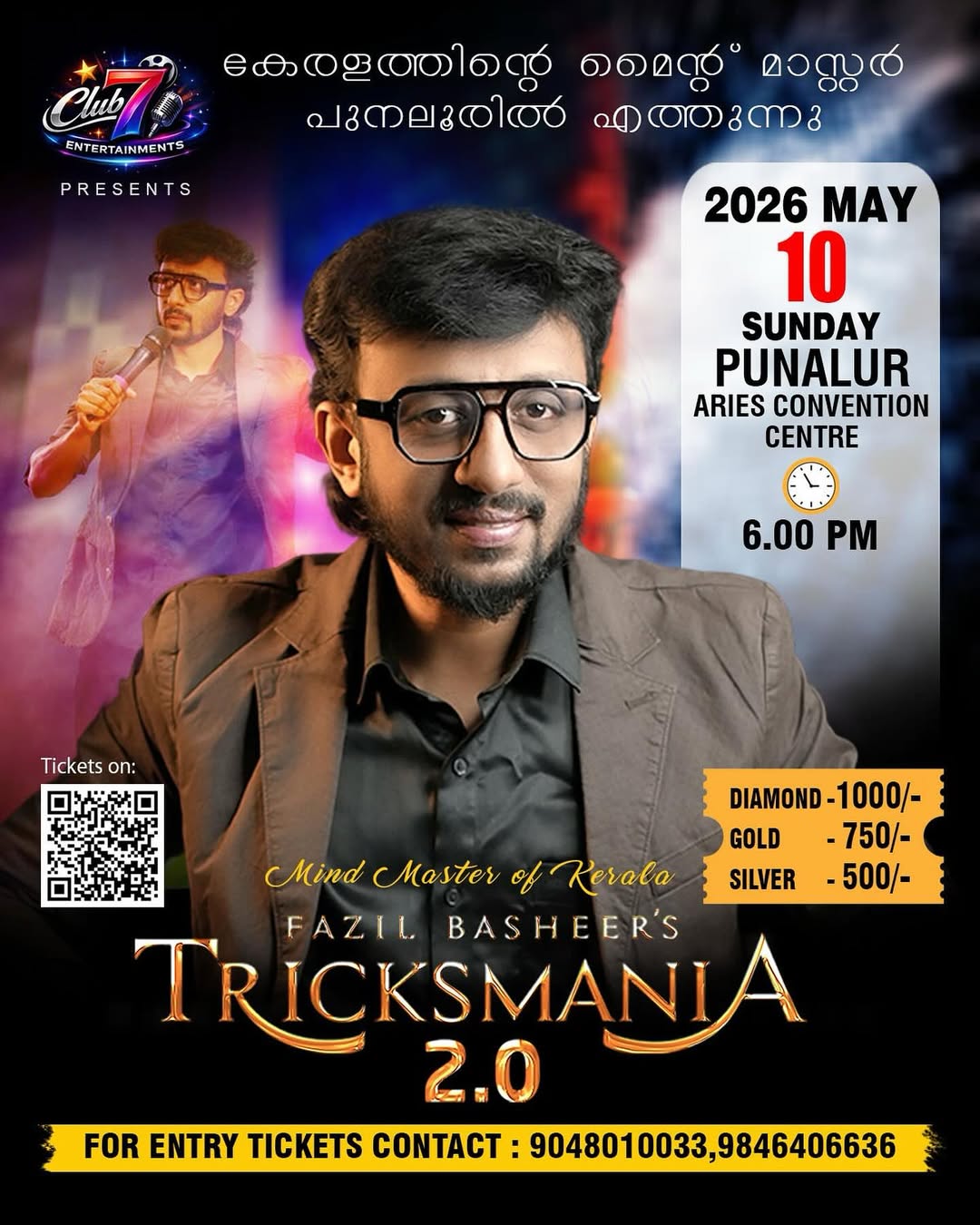 TrickSmania 2.0 – Fazil Basheer Live