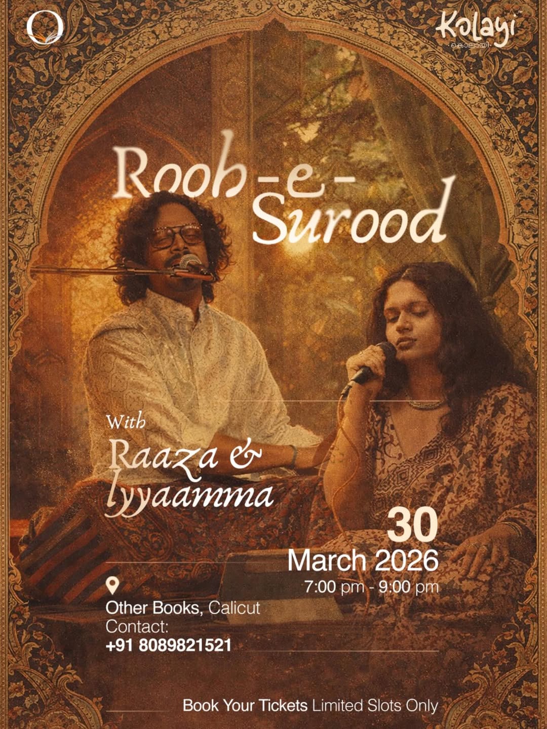 Rooh-e-Surood with Raaza & Iyyaamma