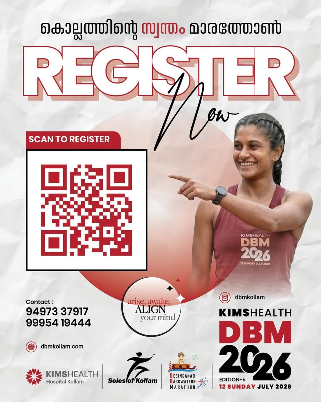 KIMSHEALTH -  DBM (Desinganad Backwaters Marathon) 2026