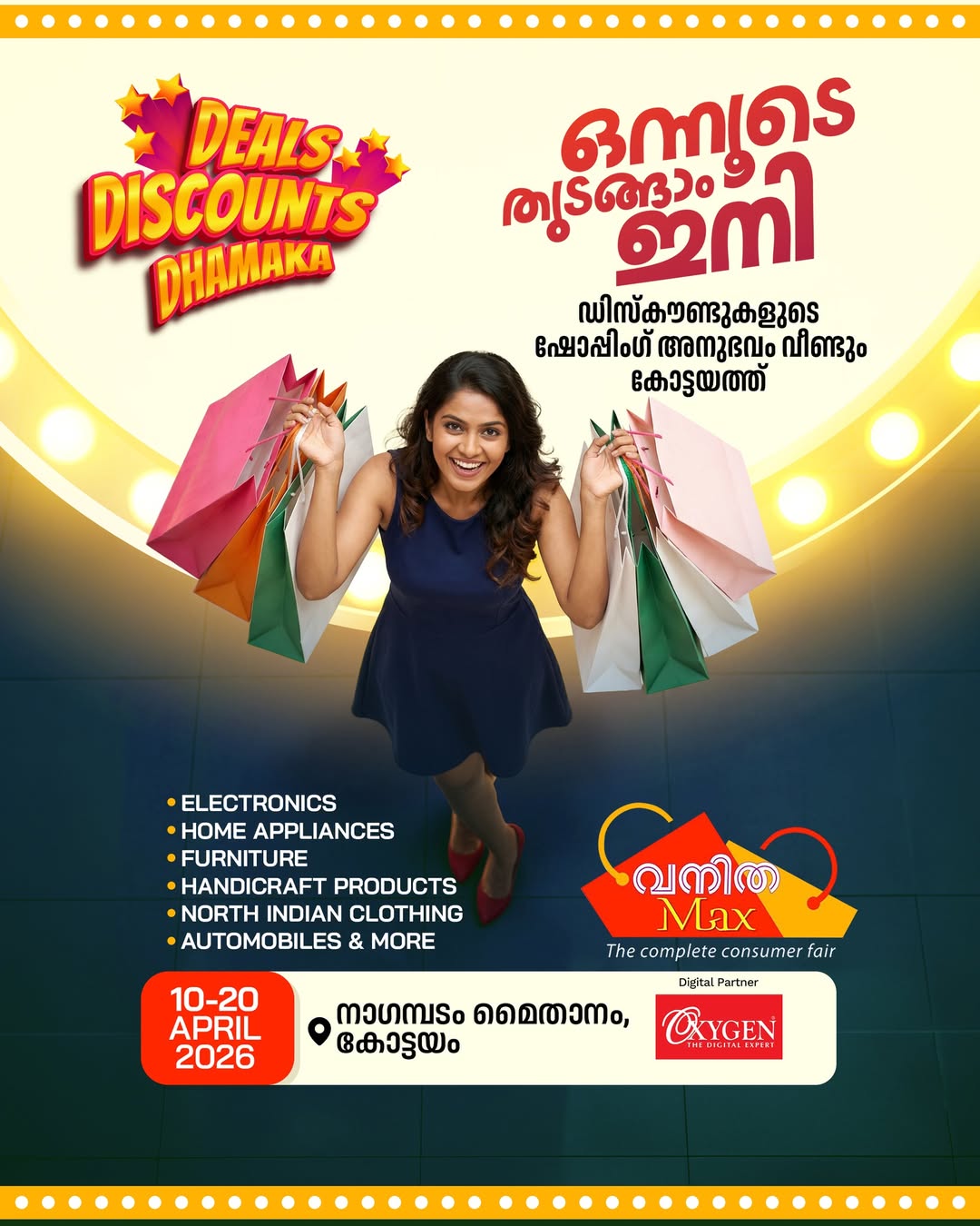 Vanitha Max The Complete Consumer Fair 2026