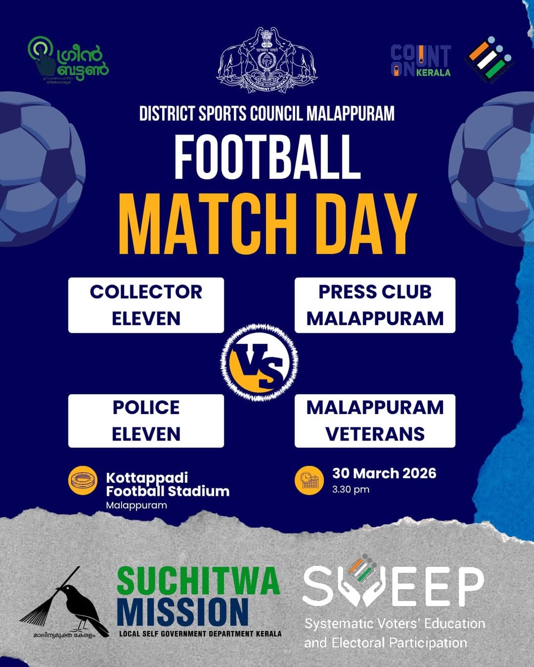 Football Match | Collector Eleven 🆚 Press Club Malappuram & Police Eleven 🆚 Malappuram Veterans