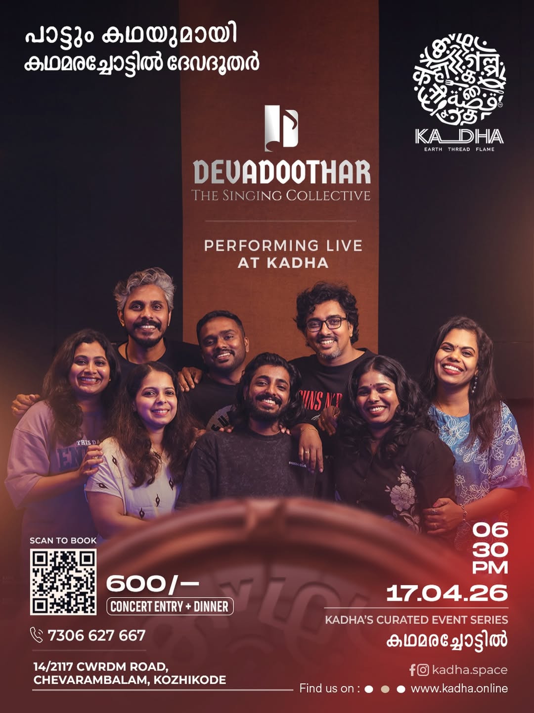 Devadoothar - The Singing Collective Live at Kadha