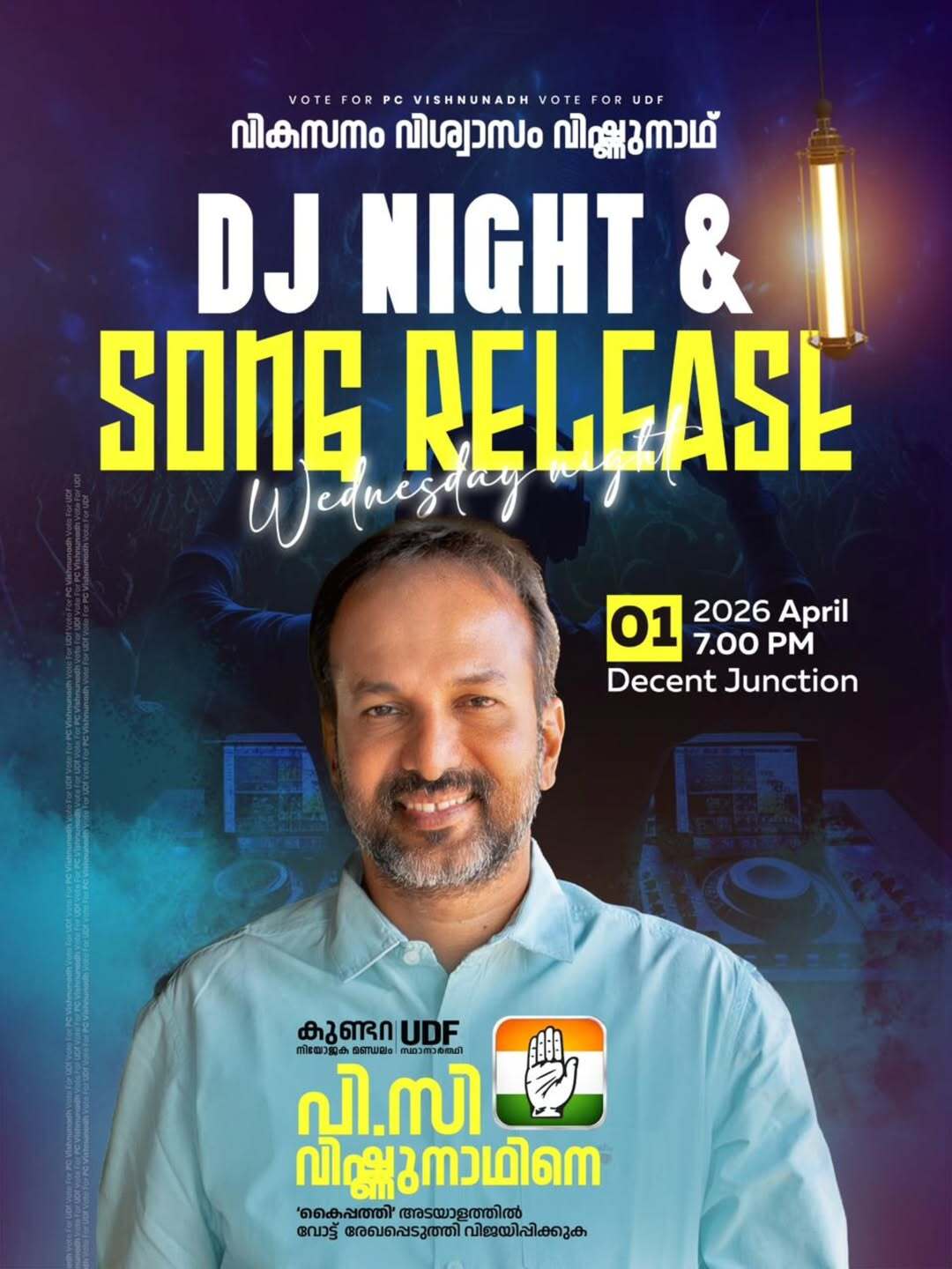 DJ Night | Kundara