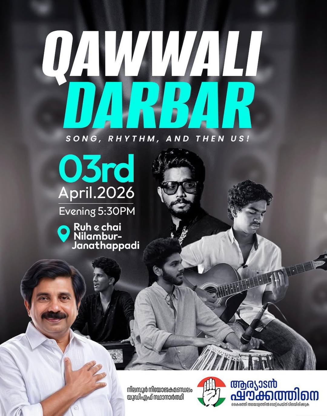 Qawwali Darbar | Nilambur