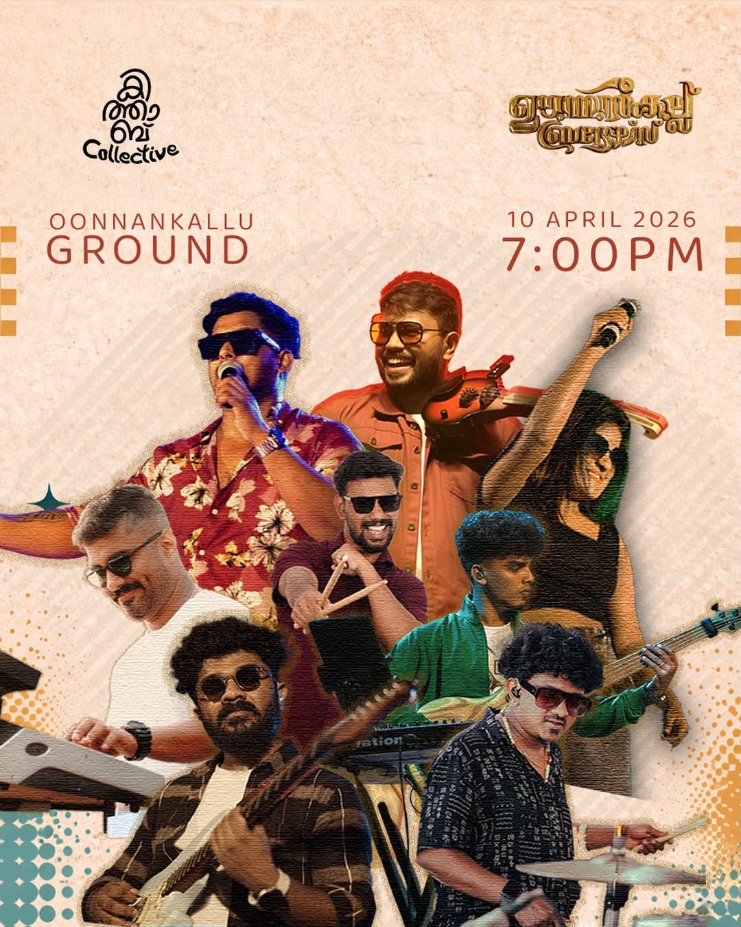 Kithab Collective Live | Oonnankallu Fest 2026