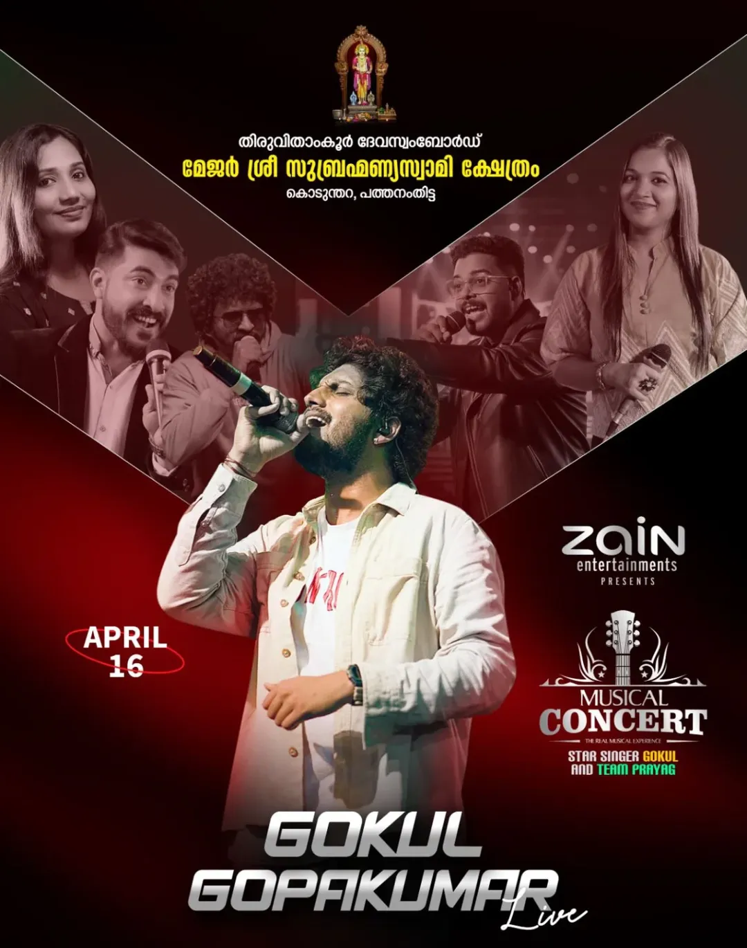 Gokul Gopakumar Live Concert | Vishu Mahotsavam | Kodumthara