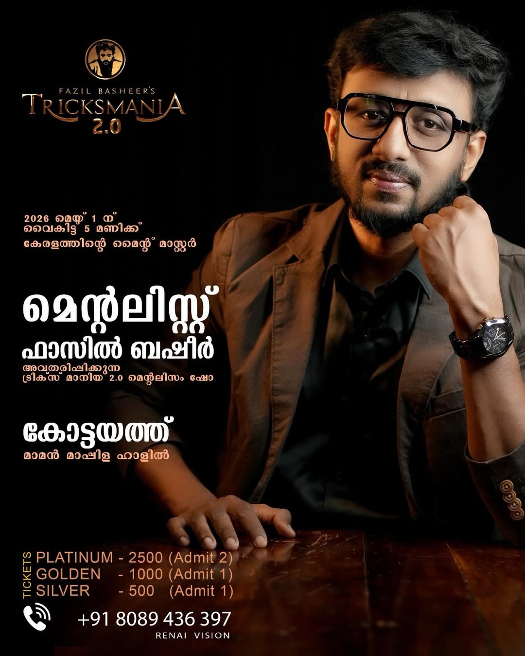 Tricksmania 2.0 by Mentalist Fazil Basheer | Kottayam