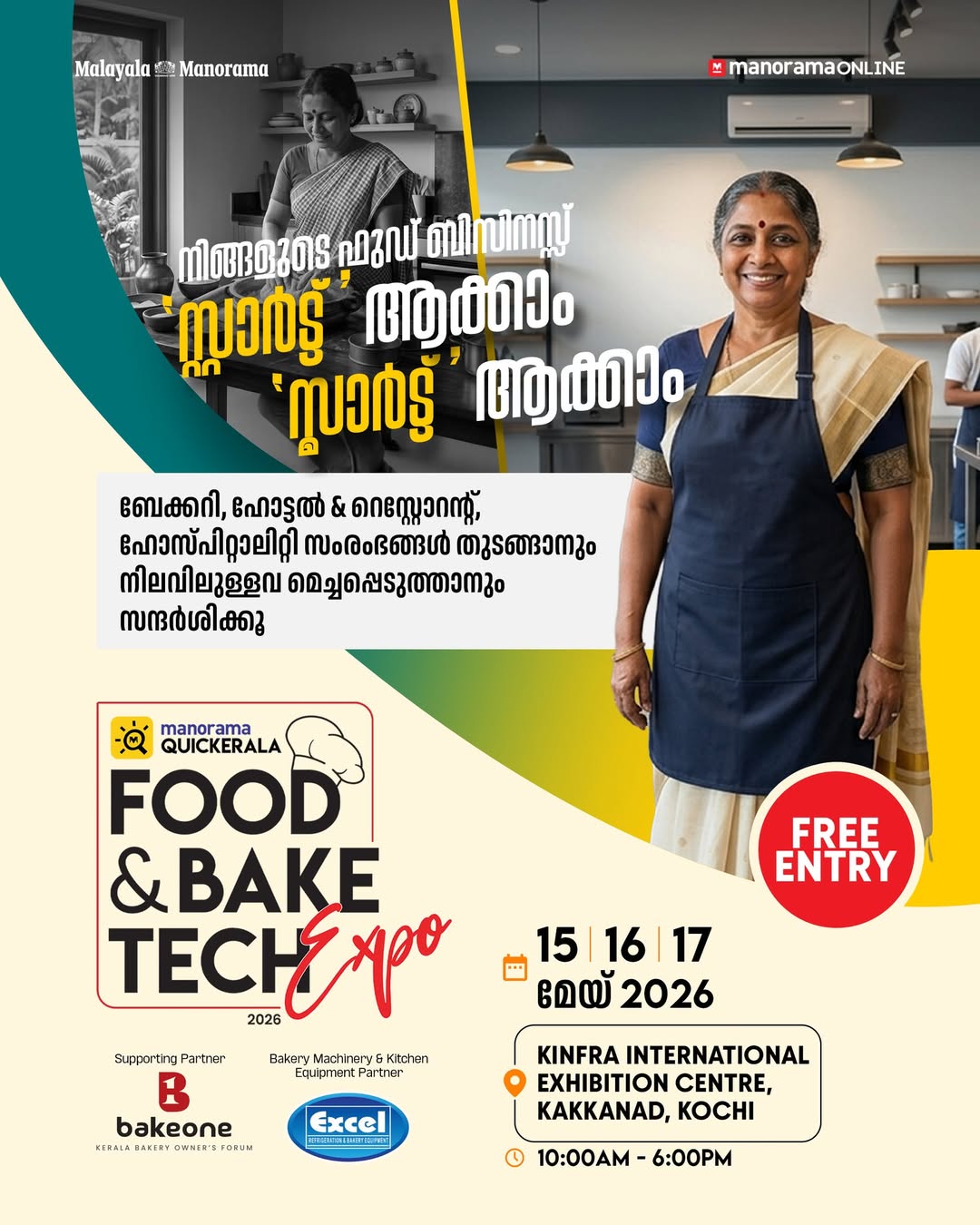Food & Bake Tech Expo 2026 | KINFRA International Exhibition Centre, Kakkanad, Kochi