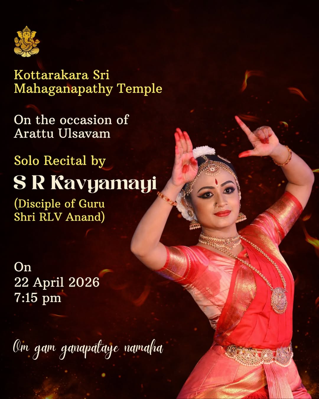 Solo Recital by S R Kavyamayi | Kottarakkara Sri Mahaganapathy Temple
