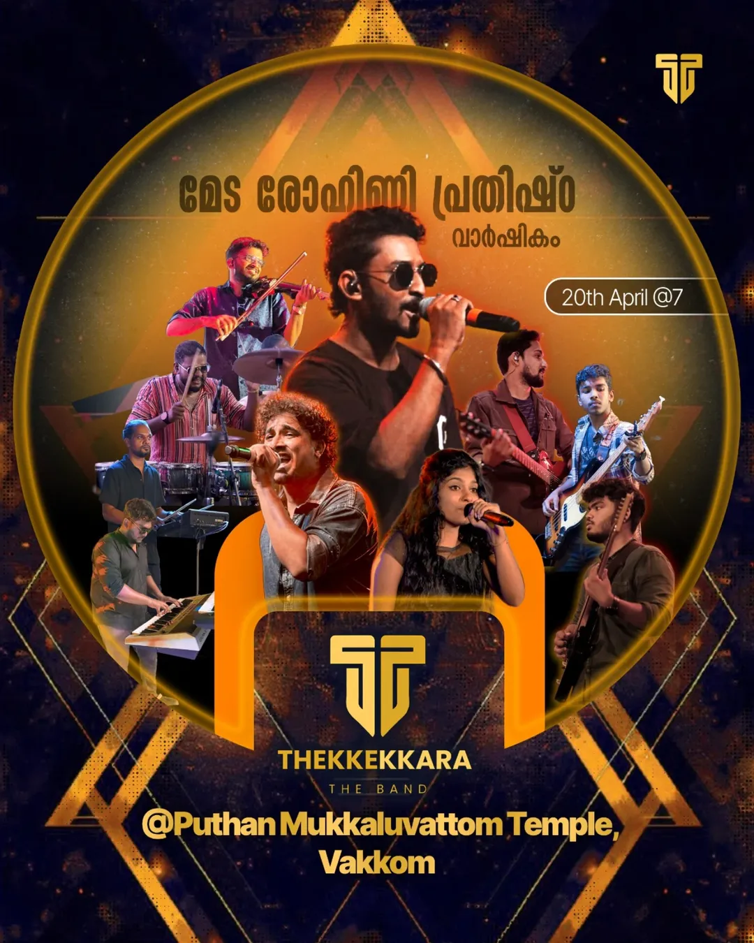 Thekkekkara Live Band Night | Puthen Mukkaluvattom Bhagavathy Temple, Vakkom