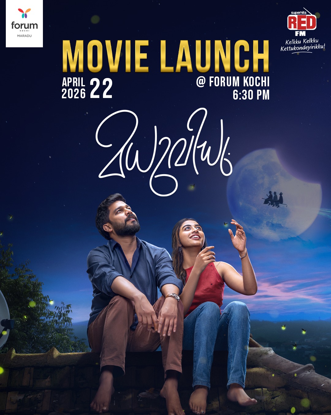 Madhuvidhu – Movie Launch | Forum Mall, Kochi