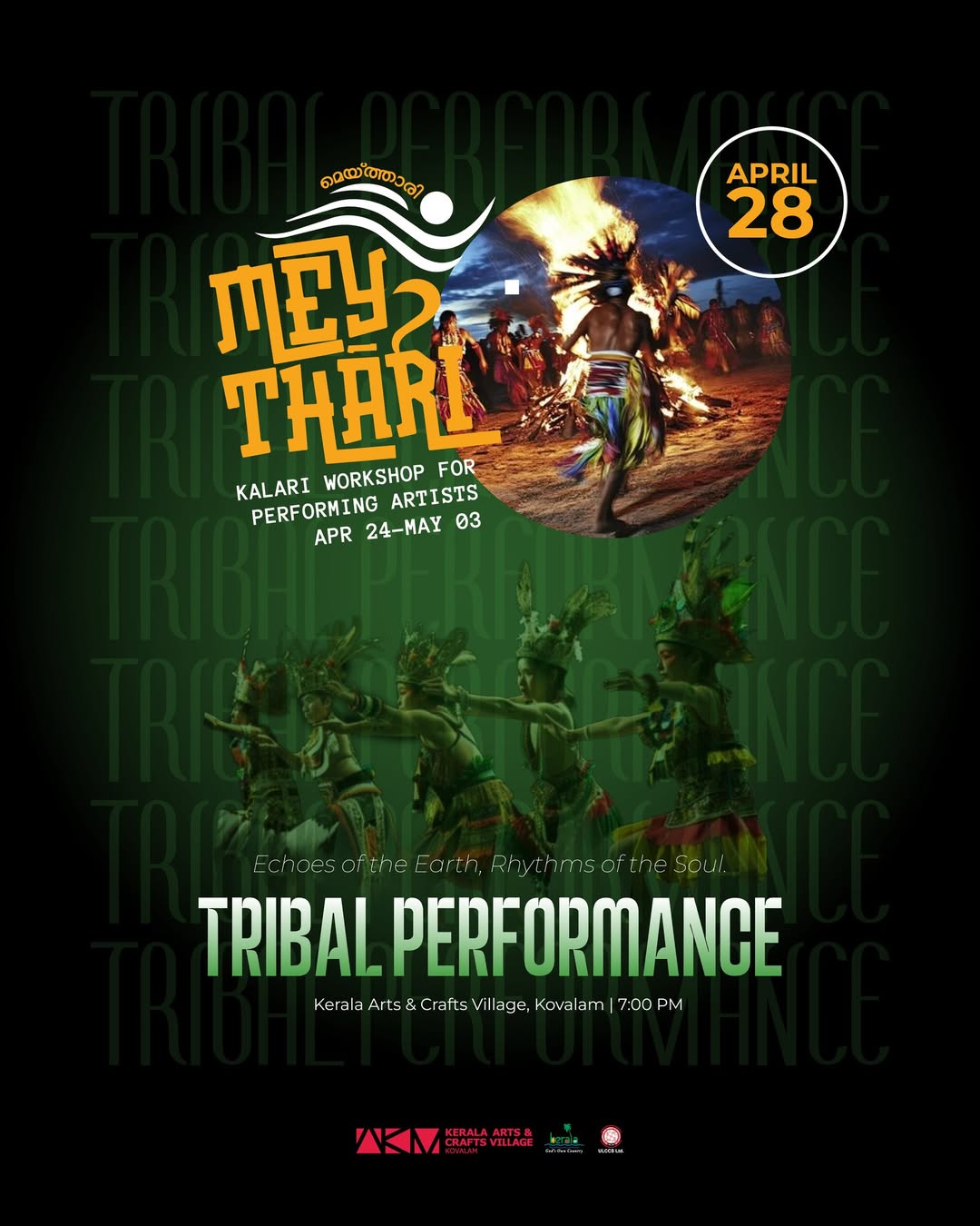Tribal Performance | Meythari Kalari Workshop for Performing Artists | Kerala Arts & Crafts Village, Kovalam