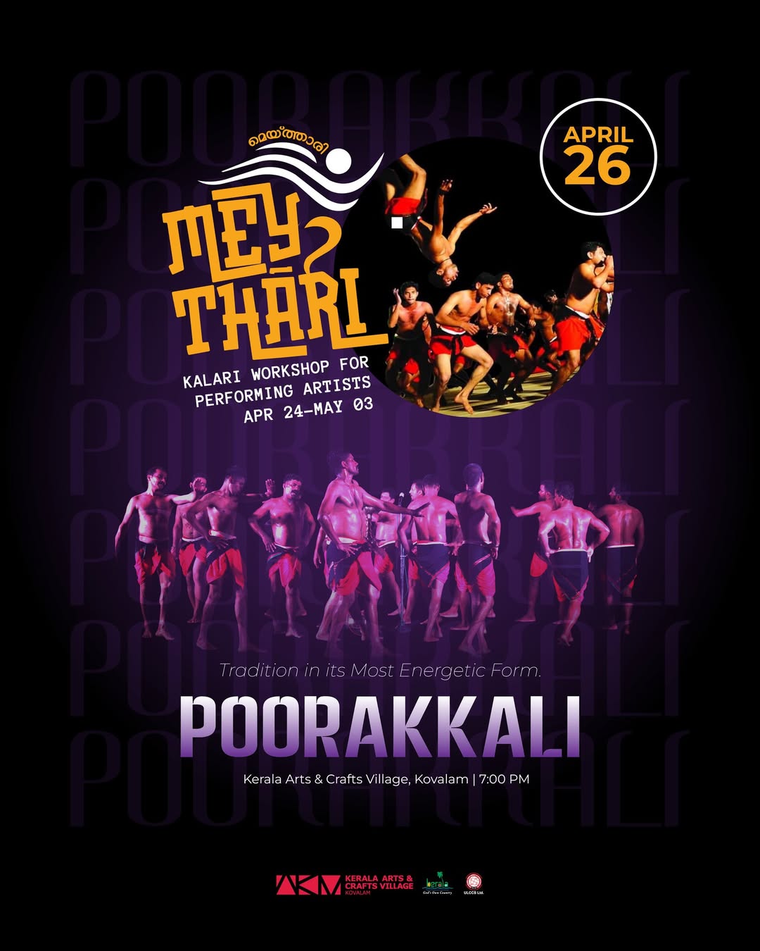 Poorakkali | Meythari Kalari Workshop for Performing Artists | Kerala Arts & Crafts Village, Kovalam