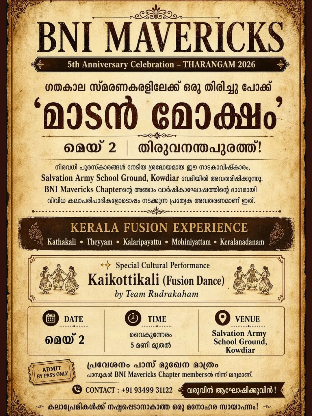 BNI Mavericks 5th Anniversary Celebration | Tharangam 2026