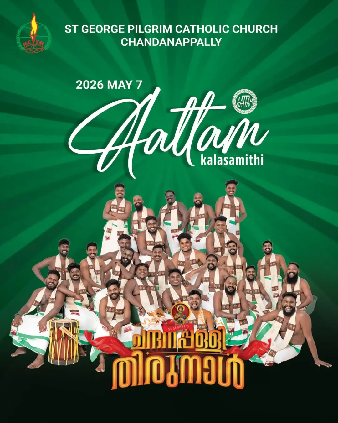 Aattam Kalasamithi Live at Chandanappally Thirunal | St. George Pilgrim Catholic Church Chandanappally