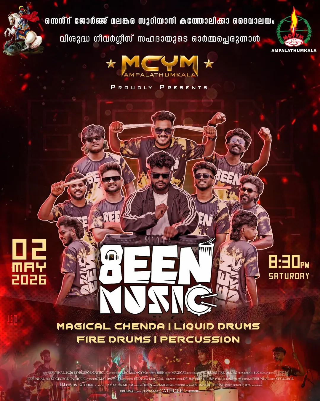 8EEN Music Live | St. George Malankara Catholic Church, Ampalathumkala