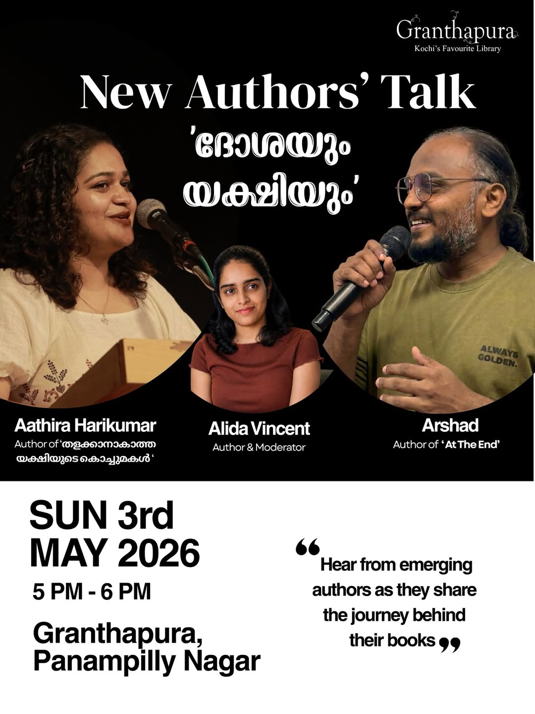 New Authors’ Talk - Doshayum Yakshiyum | Ft. Aathira Harikumar, Alida Vincent, Arshad | Granthapura Library, Kochi