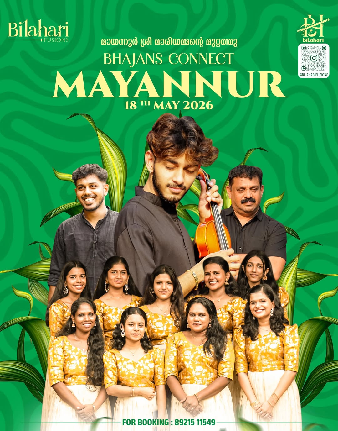Bhajan's Connect Mayannur Ft. Bilahari Fusions | Sree Mariamman Temple, Mayannur