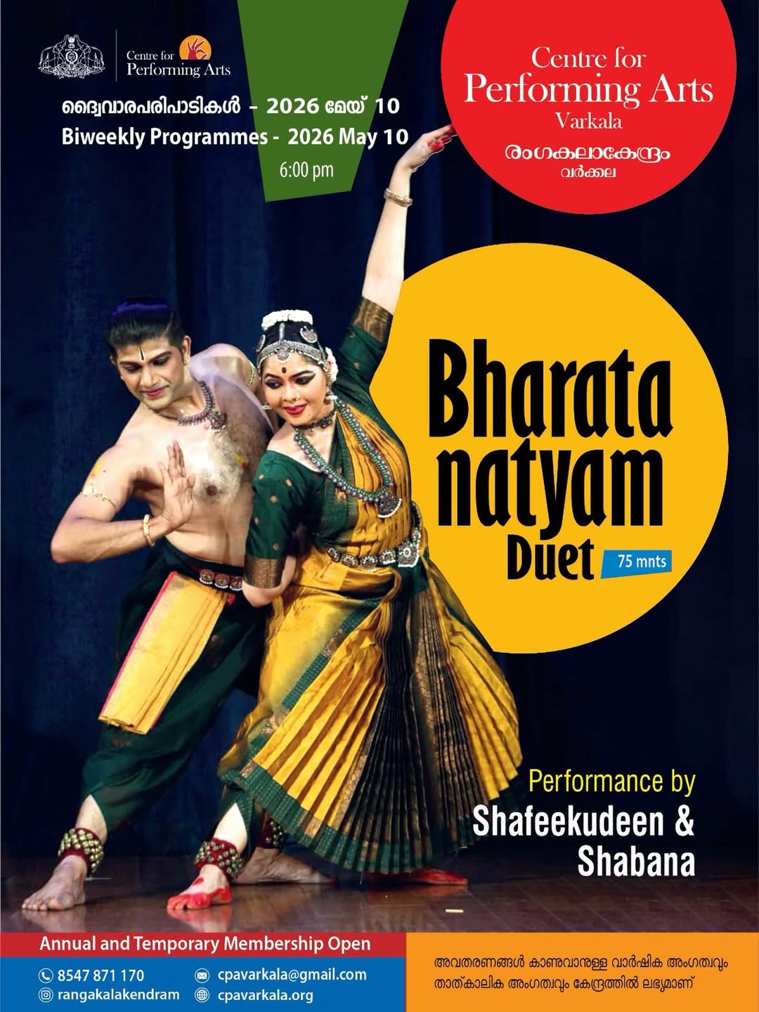 Bharatanatyam Duet Performance by Shafeekudeen & Shabana | Biweekly Programs |  Centre for Performing Arts (Rangakalakendram), Varkala
