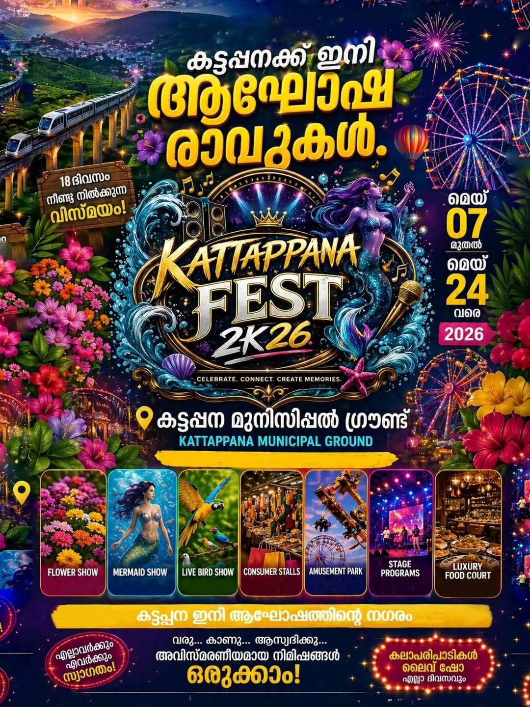 Kattappana Fest 2K26 | Kattappana Municipal Ground