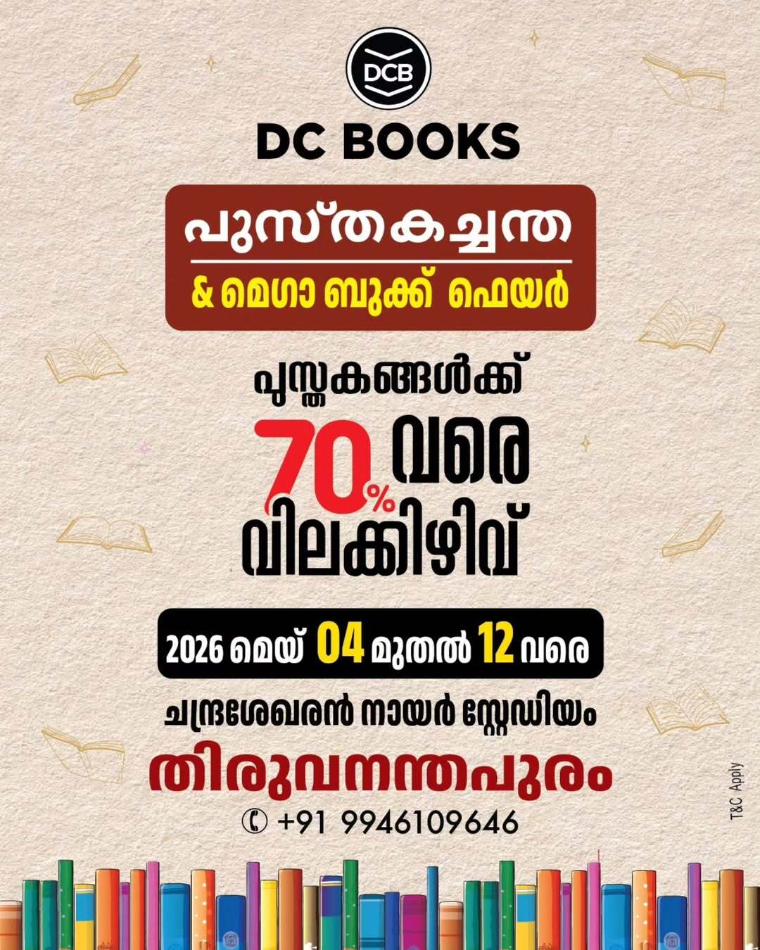 DC Books Pusthakachantha and Mega Book Fair | Chandrasekharan Nair Stadium, Thiruvananthapuram