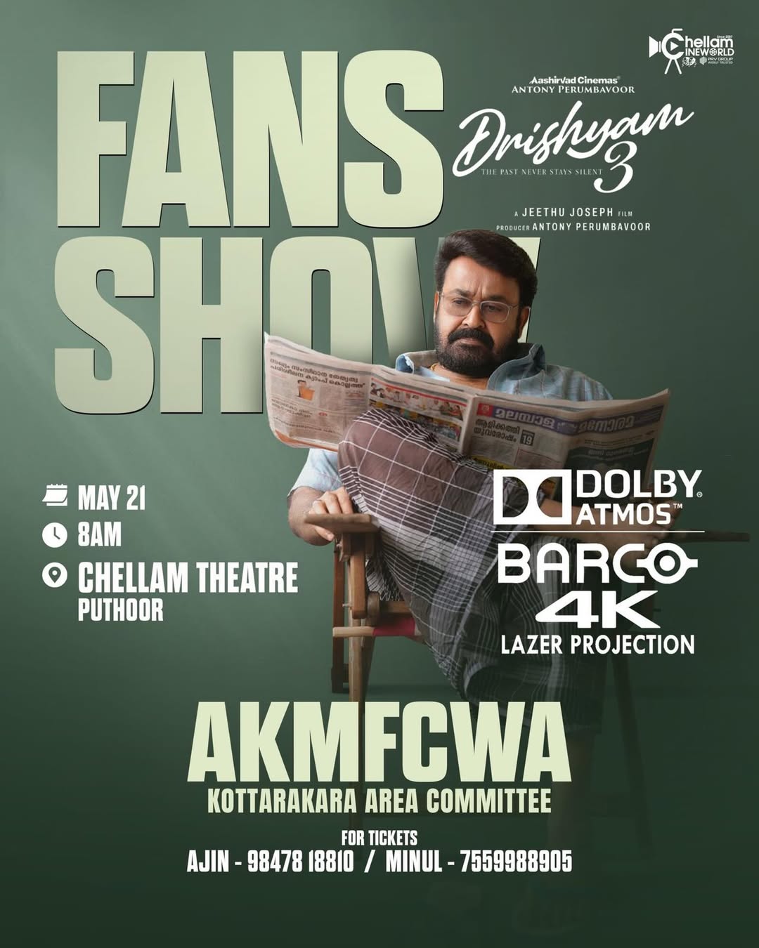 Drishyam 3 Fans Show | AKMFCWA Kottarakara Area Committee | Chellam Theatre, Puthoor, Kollam