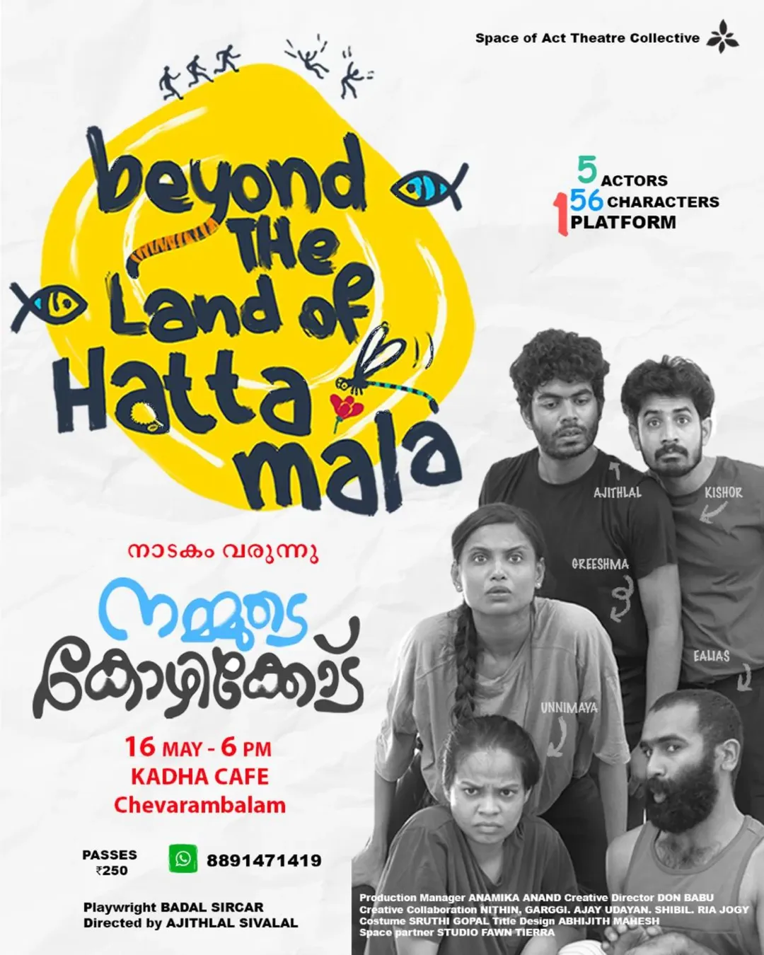 Beyond the Land of Hattamala – Malayalam Theatre Performance | Kozhikode & Kochi