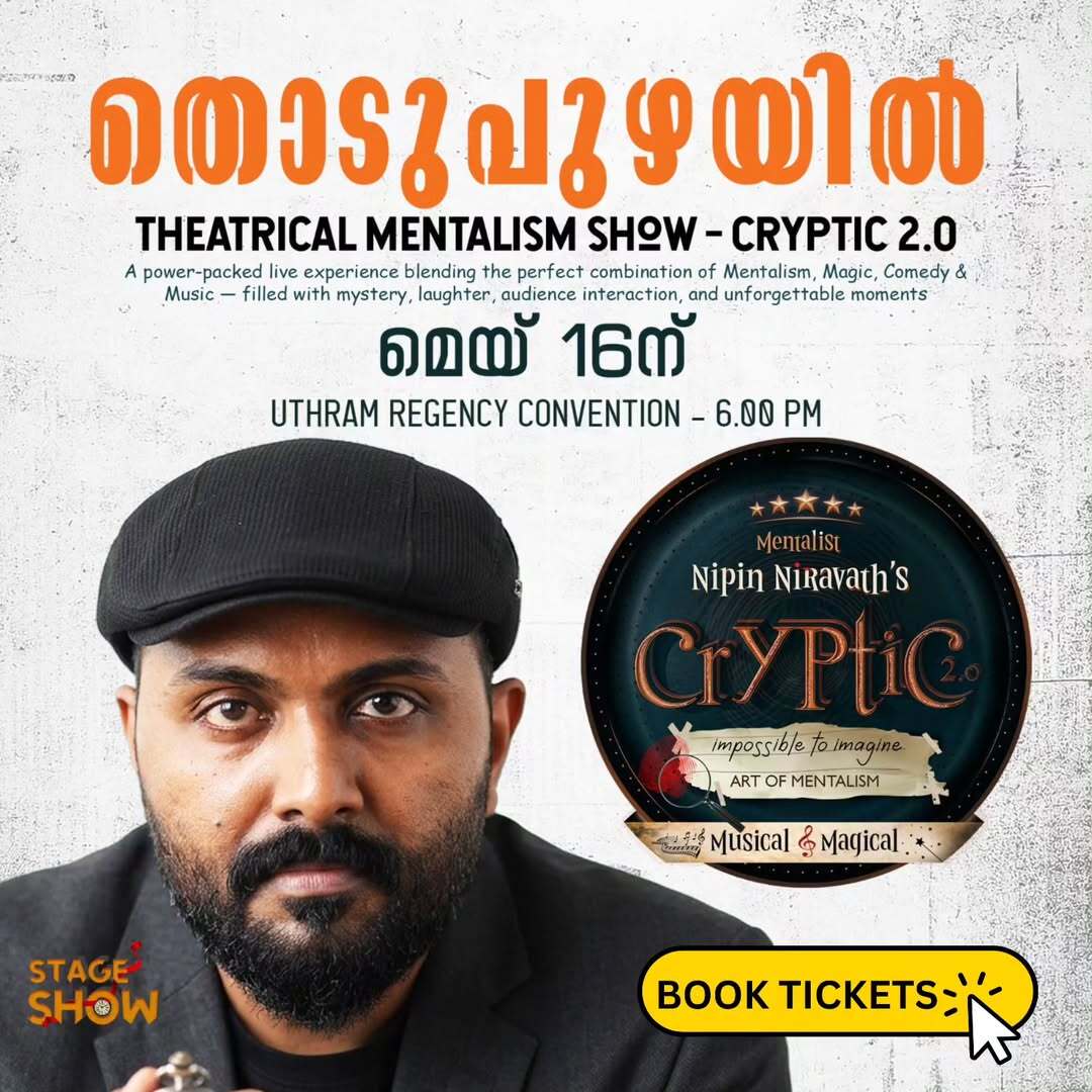 Cryptic Mentalism Show By Nipin Niravath | Uthram Regency Convention, Thodupuzha