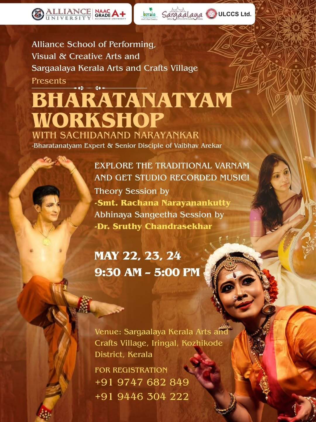 Bharatanatyam Workshop | Sargaalaya Kerala Arts & Crafts Village