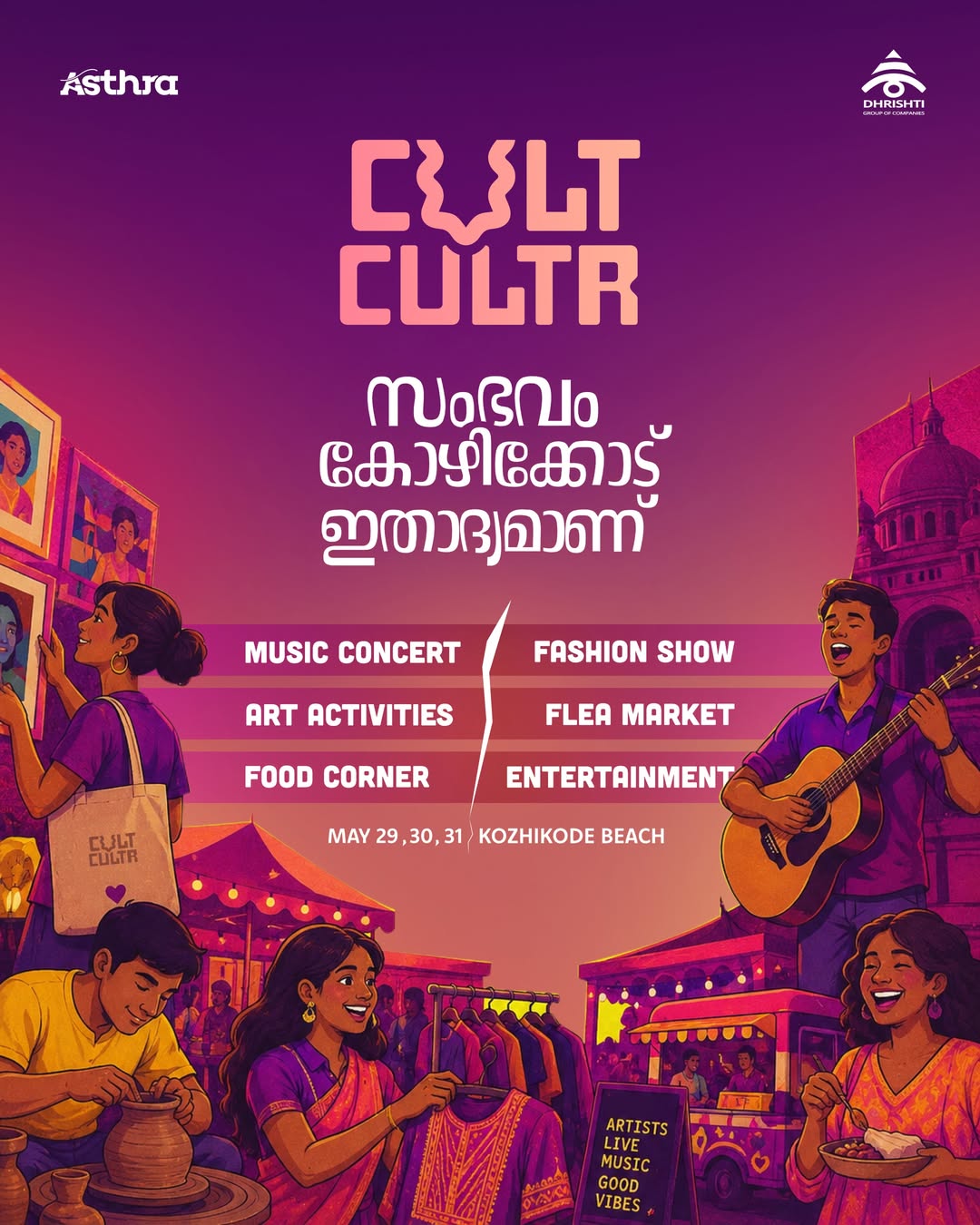 Cult Cultr 2026 – Music, Food, Fashion and Art Festival | Kozhikode Beach