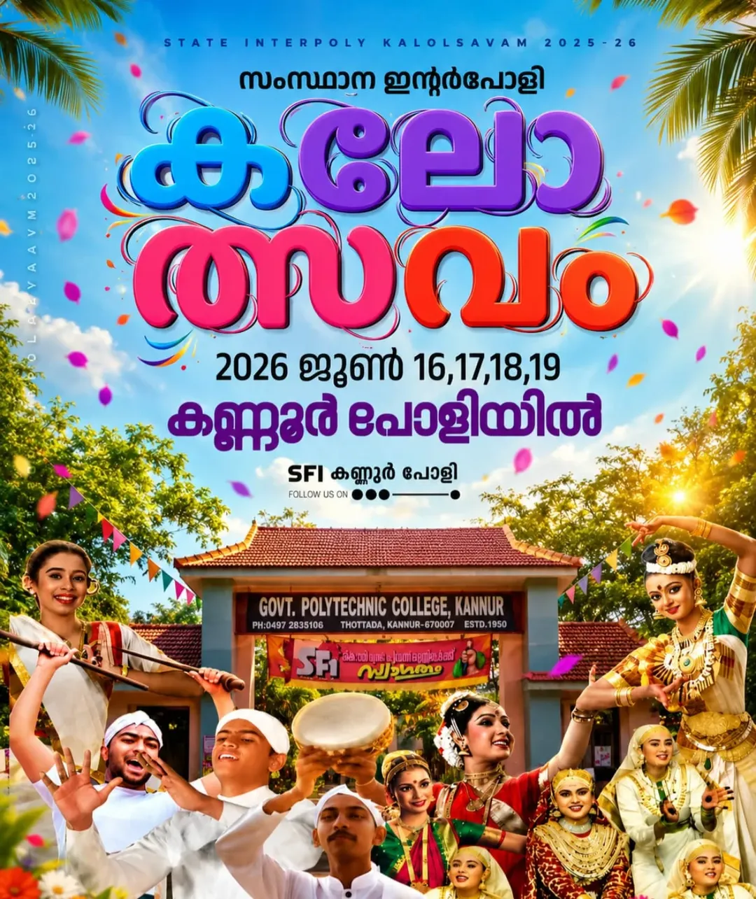 State Interpoly Kalolsavam 2025-26 | Govt. Polytechnic College Kannur