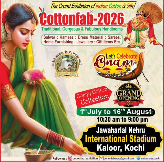 Cottonfab-2026 | Jawaharlal Nehru International Stadium, Kaloor, Kochi