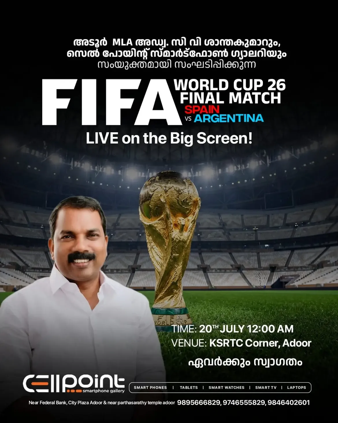 FIFA World Cup 26 Final Match Live Screening | KSRTC Corner, Adoor