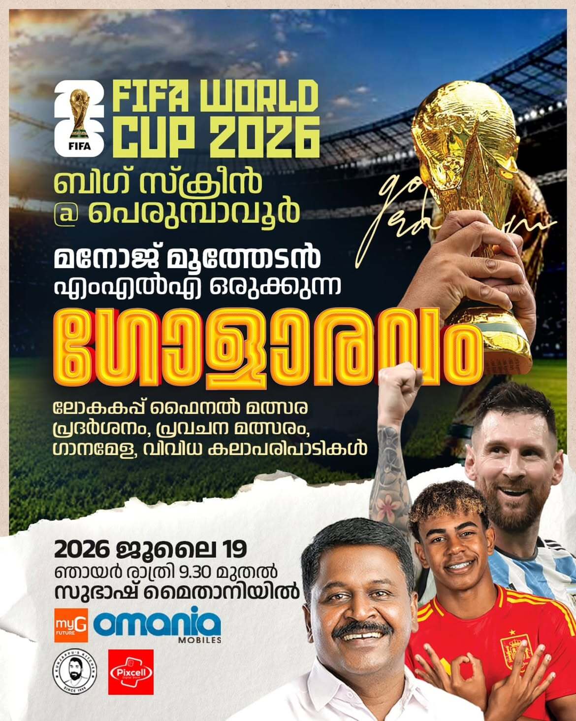 FIFA World Cup 2026 Big Screen Screening | Perumbavoor