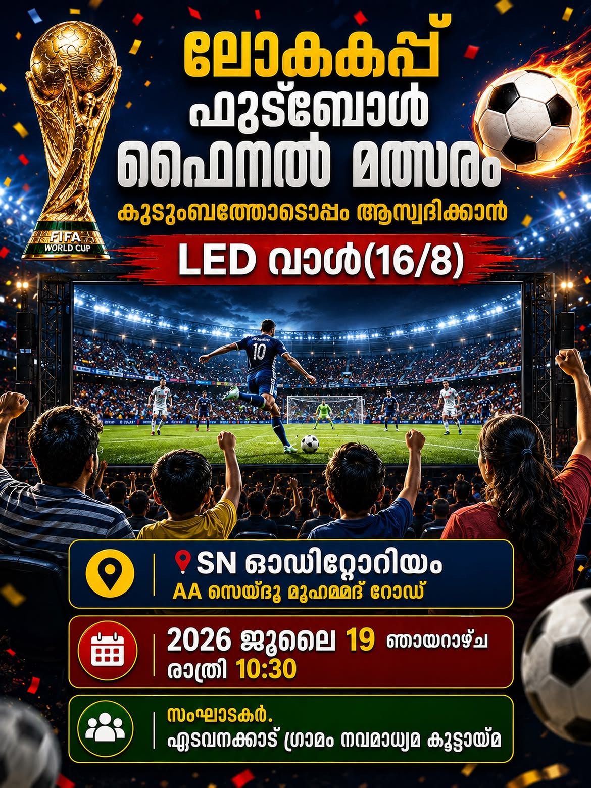 FIFA World Cup Final Live Screening | SNS Auditorium, AA Sayed Mohammed Road, Edavanakkad