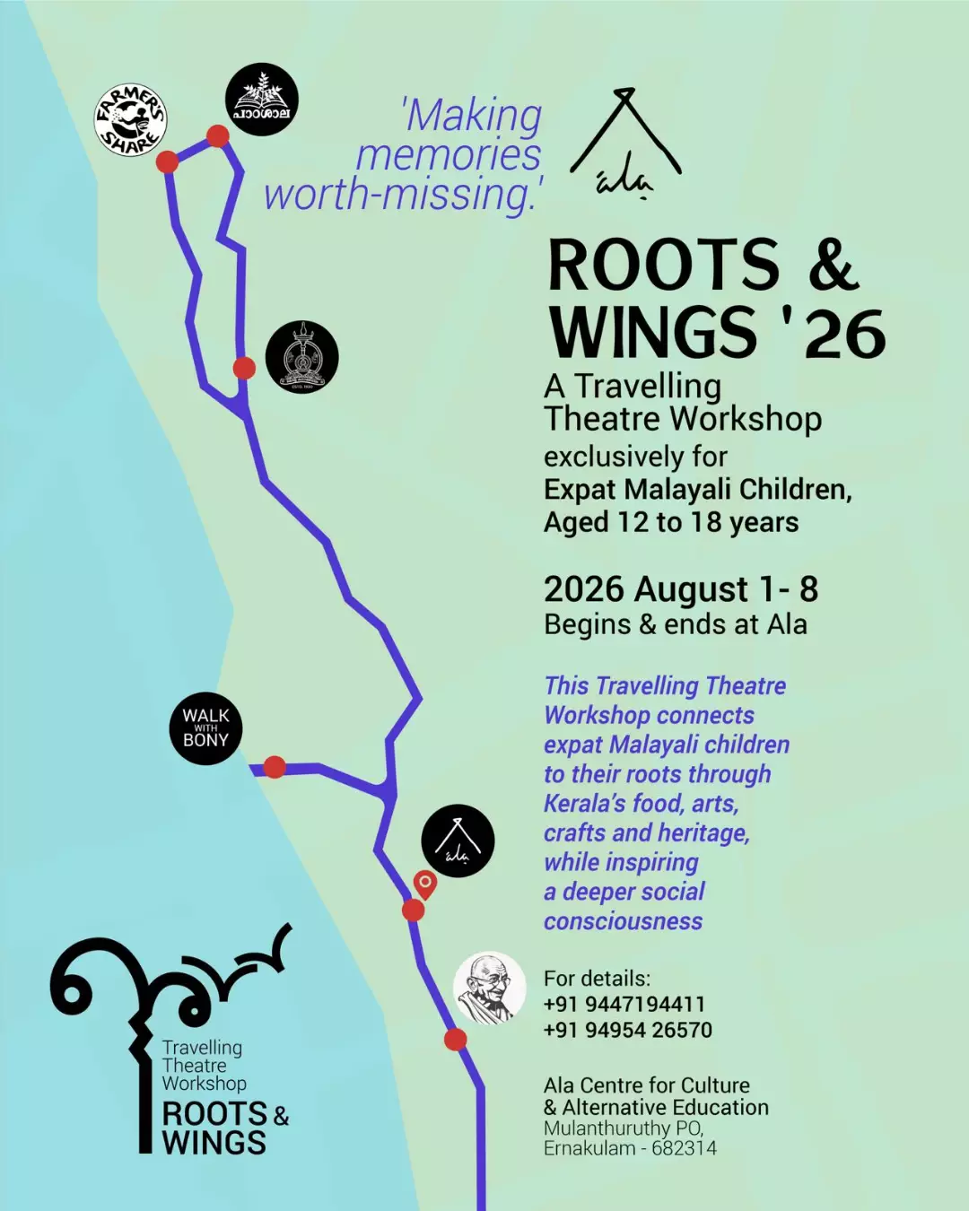 ROOTS & WINGS '26 | Ala Centre for Culture & Alternative Education, Mulanthuruthy