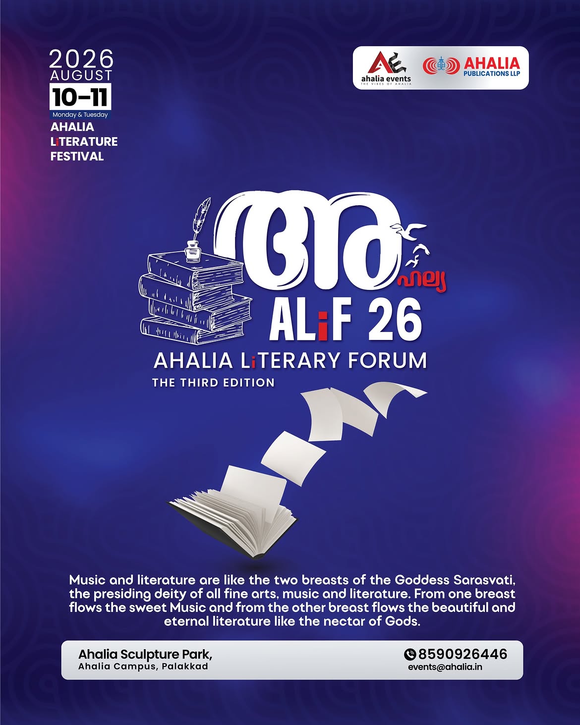 ALiF '26 – Ahalia Literary Forum | Palakkad