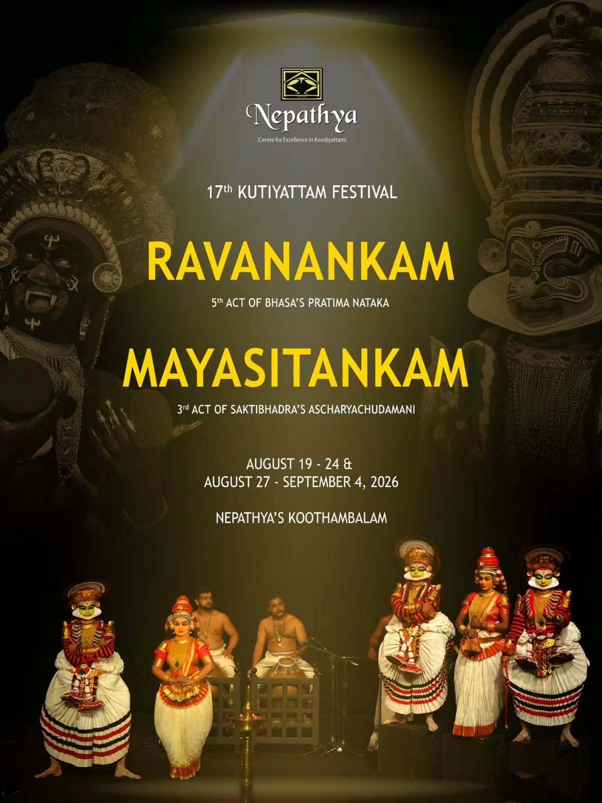 17th Kutiyattam Festival | Nepathya's Koothambalam