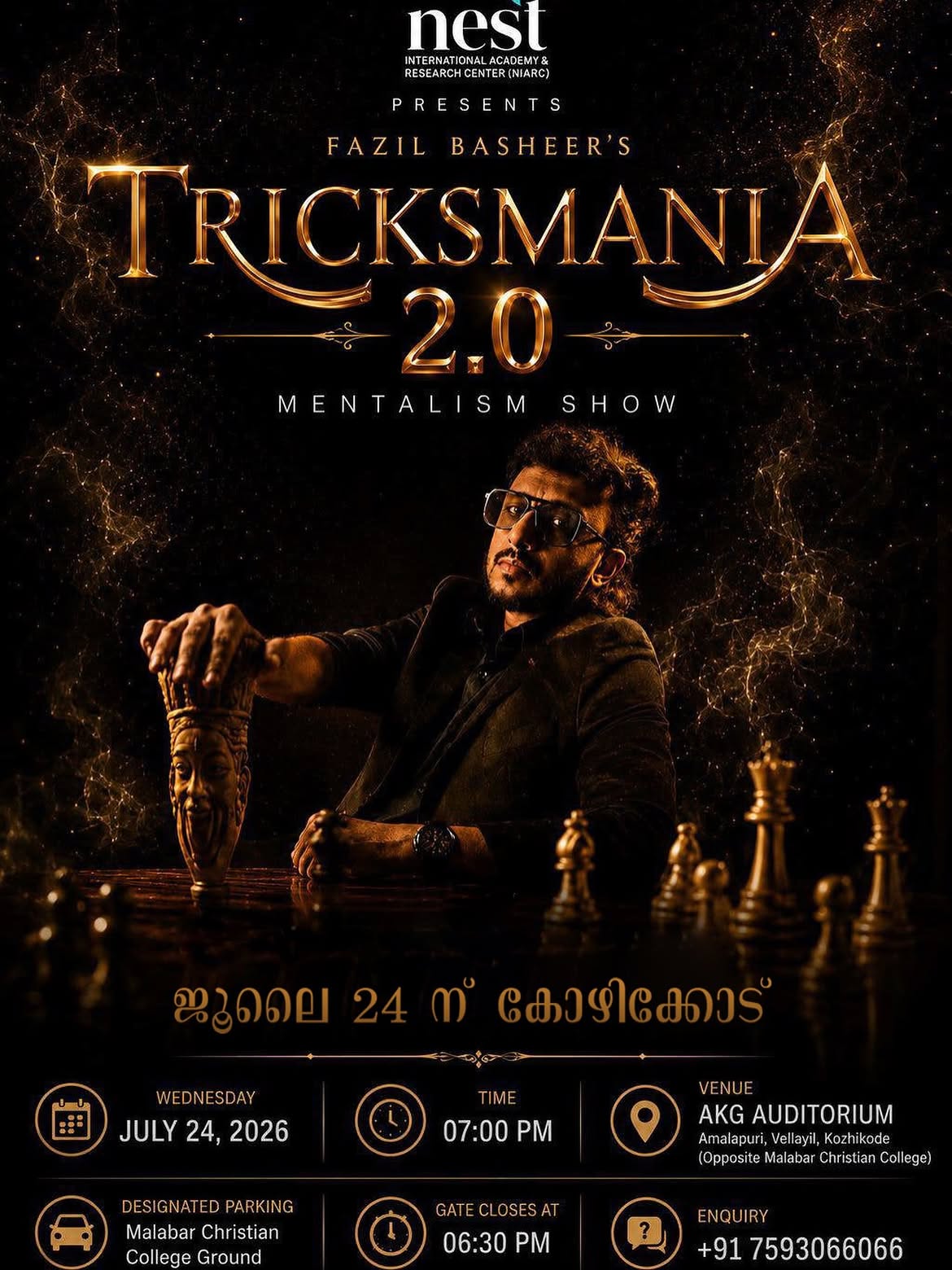 Tricksmania 2.0 by Fazil Basheer | AKG Auditorium, Kozhikode