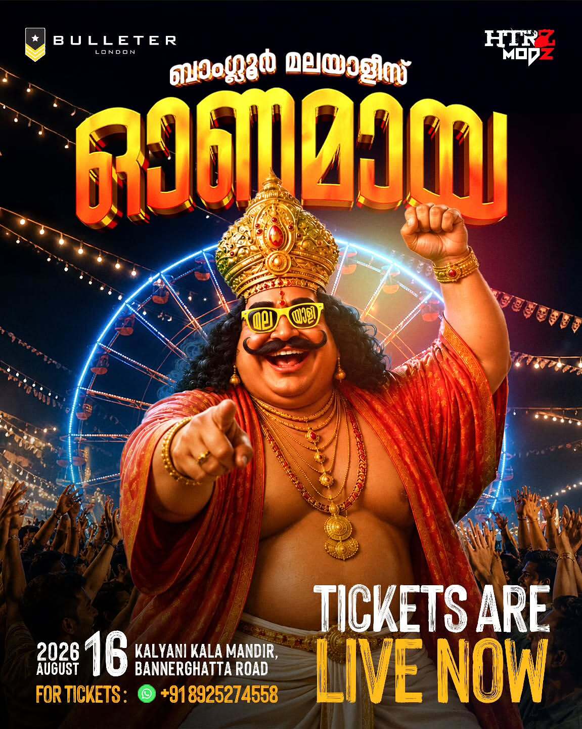 Onamaya 4.0 | Kalyani Kala Mandira, Bannerghatta Road, Bengaluru