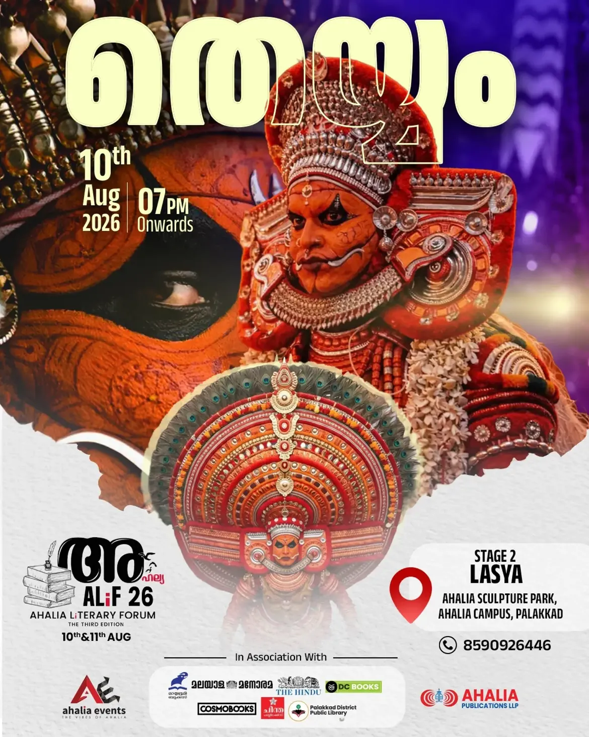 Theyyam | ALiF 26 – Ahalia Literature Forum | Ahalia Sculpture Park, Ahalia Campus, Palakkad