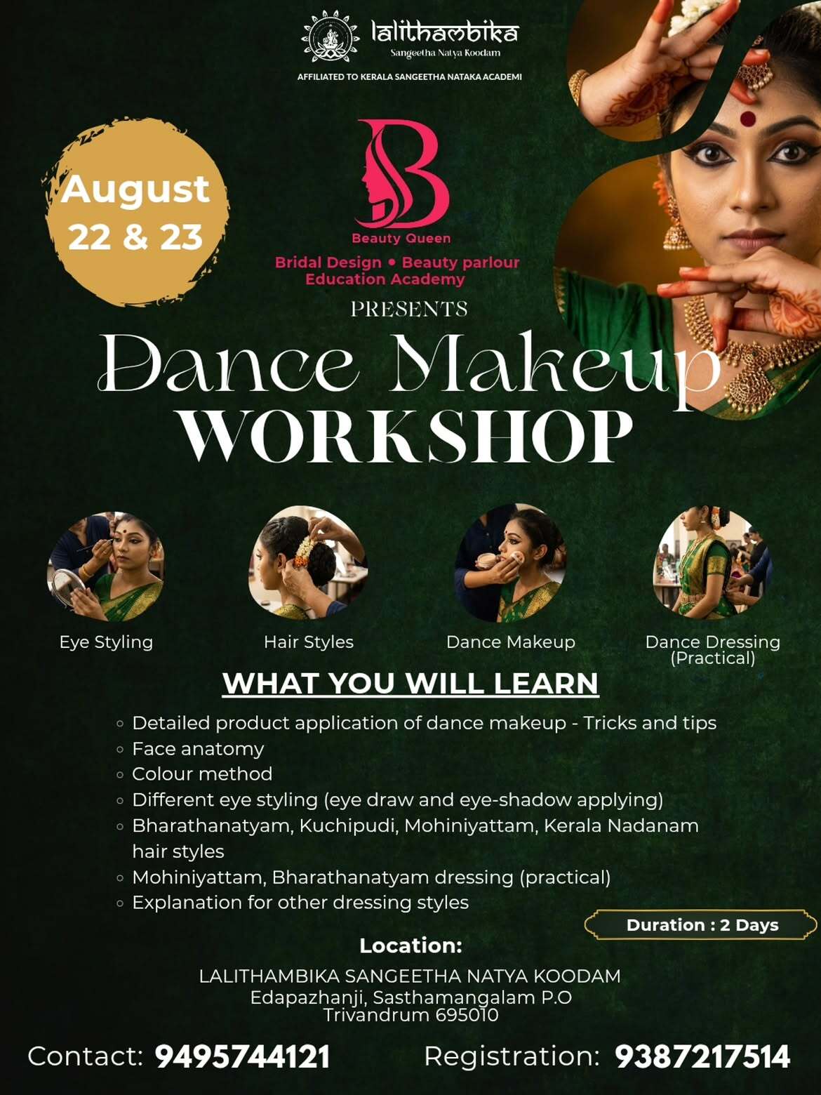 Dance Makeup Workshop | Lalithambika Sangeetha Natya Koodam, Edapazhanji, Trivandrum