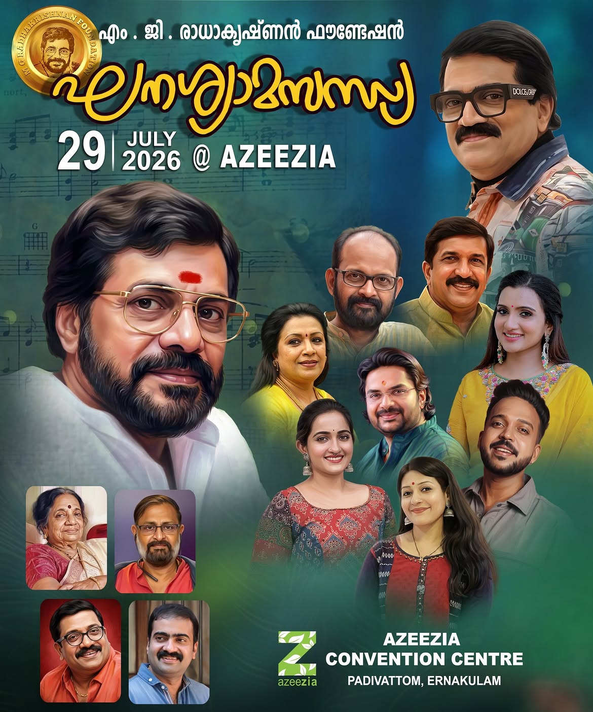 Ghanashyama Sandhya 2026 | Azeezia Convention Centre, Padivattom, Ernakulam